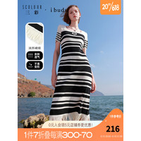 3COLOUR 三彩 2023夏季新款条纹针织连衣裙方领爱心毛巾绣中长裙时尚 黑白 155/80A/S