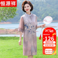 恒源祥中年妈妈装夏装新款中国风改良旗袍短袖连衣裙中老年女装印花裙子 红咖色 185/104A(4XL)