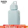 普思图（PUSITU）品牌行李箱女登机拉杆箱万向轮密码箱轻便小型学生旅行箱 薄荷绿子母箱 18寸