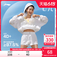 LI-NING 李宁 0光冰丝短裤|女士夏季假两件跑步裤防走光速干裤透气运动裤女