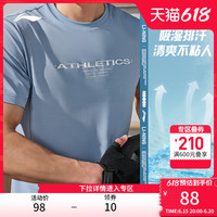 LI-NING 李宁 冰丝短袖|0度男士夏季2023新款圆领体恤速干上衣男装运动T恤