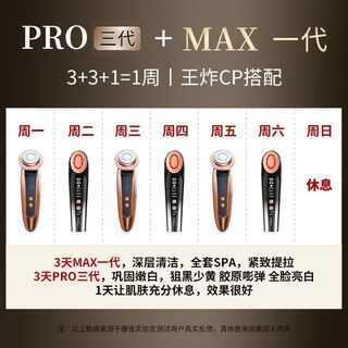 康佳射频仪美容仪器脸部多功能提拉紧致家用洁面仪脸部眼部导入仪