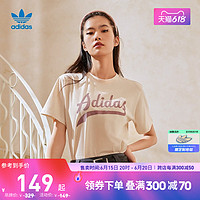 adidas 阿迪达斯 官方三叶草女居家宽松运动上衣圆领短袖T恤HD9776