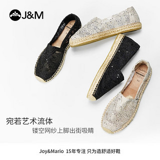 快乐玛丽（J&M）平底单鞋女2023夏季新款编织渔夫鞋一脚蹬镂空蕾丝帆布鞋 黑色 38