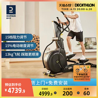 DECATHLON 迪卡侬 EL 900 椭圆机 83799041