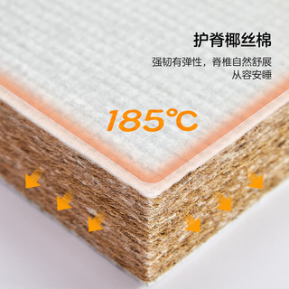  QuanU/全友 护脊 儿童床垫  【小绵羊款|独袋弹簧+1cm乳胶+1.4cm椰丝棉】AⅠ儿童床垫|厚度20.5cm 20-25cm（含） 150*200cm 偏硬