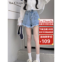 拉夏贝尔（La Chapelle）牛仔短裤女2023新夏款休闲高腰显瘦毛边阔腿裤子女 蓝色 M