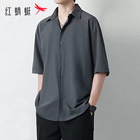 红蜻蜓（RED DRAGONFLY）短袖衬衫男商务休闲舒适透气半袖免烫微弹衬衣男上衣 灰色 XL