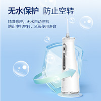 prooral 博皓 超声波微气泡冲牙器便携式水牙线正畸家用洗牙器洁牙神器 5025pro瓷白色