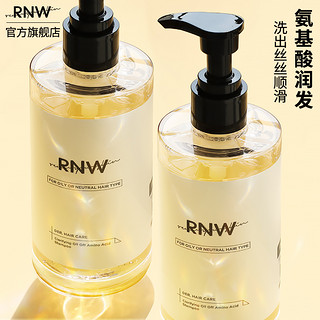 RNW 如薇 净透控油洗发水 300ml