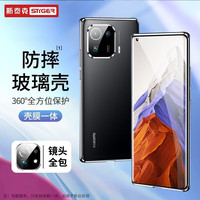 STIGER 斯泰克 小米11 Ultra手机壳 mi11 Ultra至尊版保护套 双面玻璃金属磁吸边框全包防摔硬壳 黑色