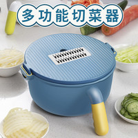 彩扣 厨房用品多功能切菜神器土豆丝切丝器家用擦丝刨丝土豆片切片神器