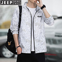 吉普(JEEP)防晒衣男夏季轻薄夹克防晒服抗晒皮肤衣外套清凉舒适连帽皮肤衣 枫叶白 3XL(155斤-170斤)
