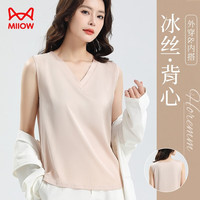 猫人吊带背心女内搭轻薄透气V领可外穿西装打底上衣女 香槟色 M