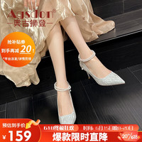 奥古狮登(Agsdon)高跟鞋女尖头细跟珍珠绑带单鞋仙女风优雅婚鞋 531111 银色 40