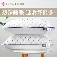 抖音超值购：GRACE 洁丽雅 满天星低枕 单支装