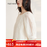 纳薇(naivee)商场同款naivee纳薇23夏季新款压花复古肌理感泡泡袖时髦衬衫上衣 米色 155/80A/S