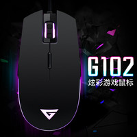 FlashGet 网际快车 G102有线机械鼠标全彩RGB宏编程吃鸡绝地求生游戏鼠标