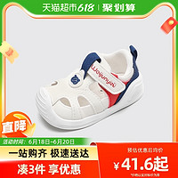 88VIP：Weijun 炜俊亿足 宝宝凉鞋夏季学步鞋男童两一岁婴儿鞋子软底防滑儿童凉鞋女机能鞋