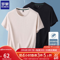 罗蒙（ROMON）两件装短袖t恤男圆领薄款夏季新款凉感华夫格男士打底衫男装上衣 米驼+黑色 4XL