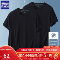 罗蒙（ROMON）两件装短袖t恤男圆领薄款夏季新款凉感华夫格男士打底衫男装上衣 黑色+黑色 L