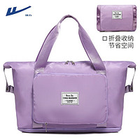 WARRIOR 回力 旅行包女健身包干湿分离运动男大容量可折叠包袋手提包短途行李包 紫色