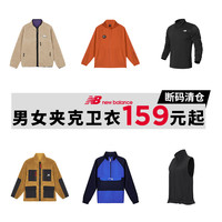 NB官方奥莱 男女款春秋季休闲运动卫衣上衣外套