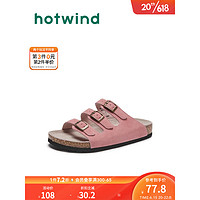 热风2023年夏季新款女士时尚拖鞋 14粉红（预售6.16日发货) 37