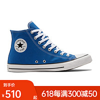 匡威（Converse） All Star经典帆布男女复古高帮运动鞋164028C 蓝色/白色/164028C 35