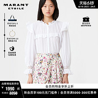 MARANT ETOILE新品GILATEDY气质法式荷叶边上衣女