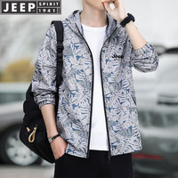 吉普(JEEP)防晒衣男夏季轻薄夹克防晒服抗晒皮肤衣外套清凉舒适连帽皮肤衣 枫叶浅灰 XL(120斤-135斤)