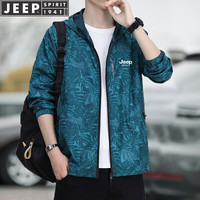 吉普（JEEP）防晒衣男夏季轻薄夹克防晒服抗晒皮肤衣外套清凉舒适连帽皮肤衣 枫叶绿 2XL（135斤-155斤）