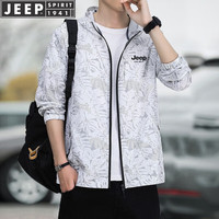吉普（JEEP）防晒衣男夏季轻薄夹克防晒服抗晒皮肤衣外套清凉舒适连帽皮肤衣 枫叶白 M（90斤-100斤）