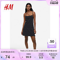 HM2023夏季新款女装裙装时尚休闲汗布A字连衣裙1144635