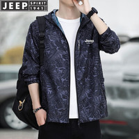 Jeep 吉普 防晒衣男夏季轻薄夹克防晒服抗晒皮肤衣外套清凉舒适连帽皮肤衣 枫叶黑色 M（90斤-100斤）