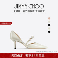 JIMMY CHOO/AURELIE系列珍珠高跟鞋单鞋女