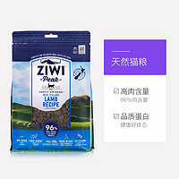 ZIWI 滋益巅峰 风干羊肉猫粮400g 新西兰