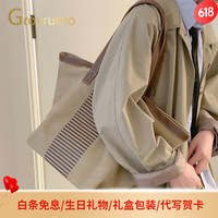 森林传说（Grovrumo）女士大包包女包帆布包女小众设计新款复古托特包大容量通勤包潮牌 米色