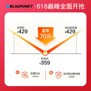 BLAUPUNKT 蓝宝 BP-PBC01 破壁机