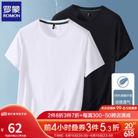 罗蒙(ROMON)两件装短袖t恤男圆领薄款夏季新款凉感华夫格男士打底衫男装上衣 黑色+白色 2XL
