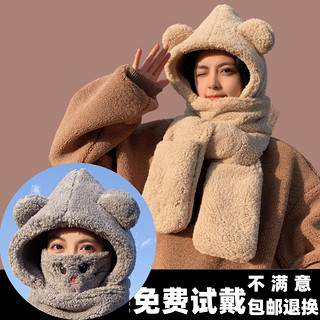 小熊帽子毛绒围巾女冬季可爱2022爆款手套三件套连帽一体围脖保暖