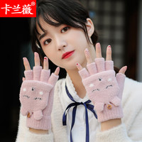 半指翻盖针织毛线手套女冬天可爱韩版学生加绒保暖露指棉手套秋冬 五角花-浅紫色 均码