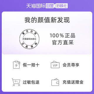 全新彩色玫瑰 彩色玫瑰新版_26g 全新白花香 白花香新版 26g