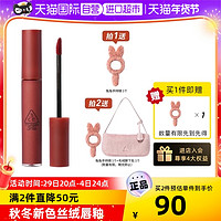 3CE/三熹玉3CE丝绒唇釉秋冬哑光口红显白 DUSKY PINK 粉黛色