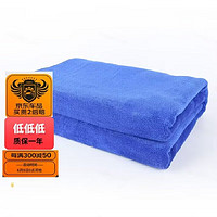 SUOTJIF 硕基 蓝色 加厚毛巾30厘米*70厘米100条装洗车毛巾汽车家务餐馆清洁用