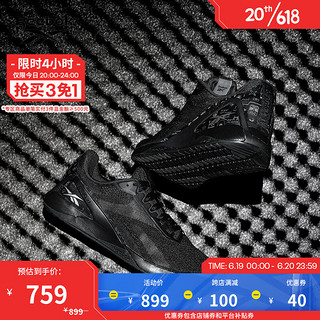 Reebok 锐步 运动健身 Nano X1男子低帮训练鞋 Q47329_黑色/灰色 44.5