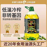 ChengKang 承康 家用初榨橄榄调和油5L