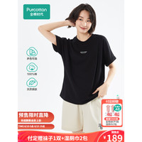 全棉时代（PurCotton）全棉时代2023夏女士玻尿酸T恤1件装休闲百搭上衣 黑色 165/L