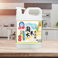 White Cat 白猫 淘米水洗洁精  2.7斤送海绵