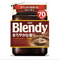 AGF Blendy 黑咖啡 摩卡风味140g/袋